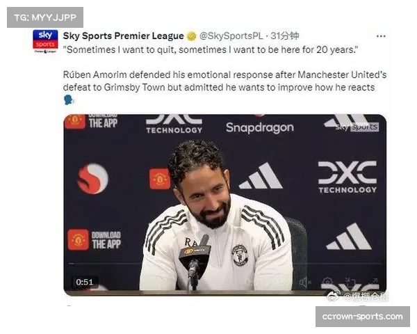 曝阿莫林今夜恐下课 若输桑德兰将领1200万镑分手费